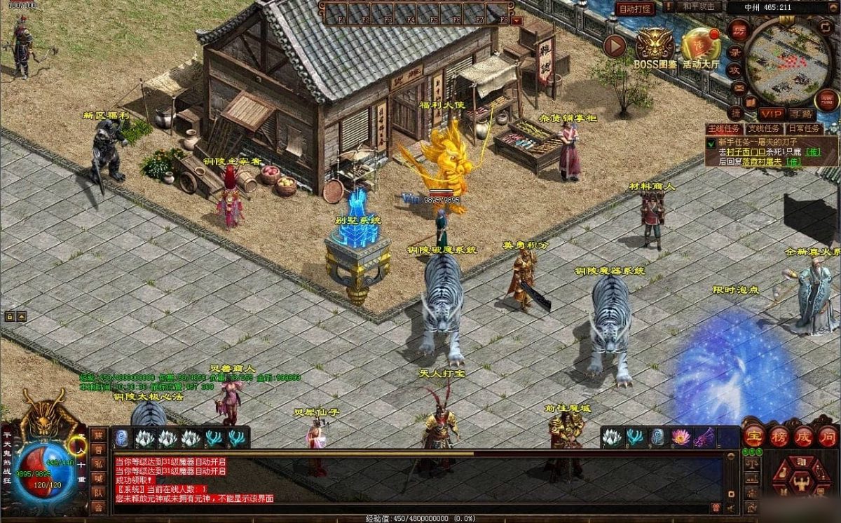 铜陵传世无限制仿官版 截图