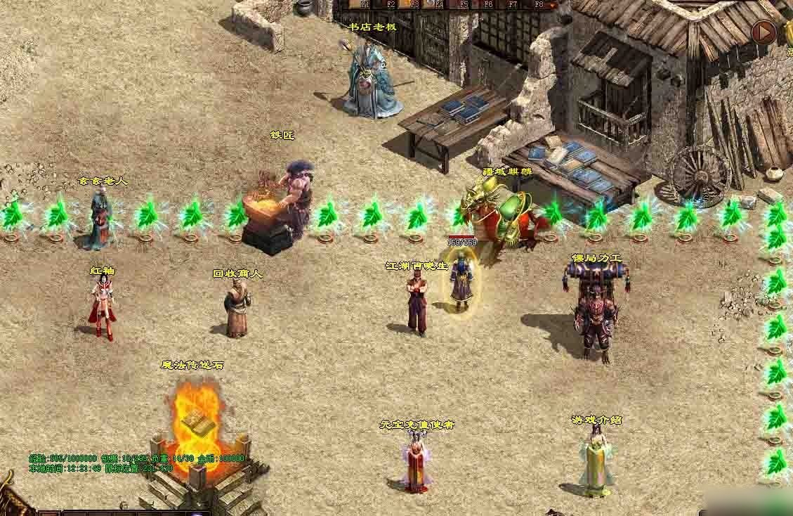 神武复古版本 完整版 已测试 截图