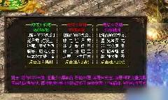 神武复古版本 完整版 已测试 截图 2