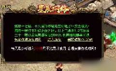 神武复古版本 完整版 已测试 截图 3