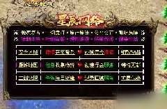 神武复古版本 完整版 已测试 截图 6