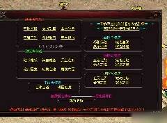 神武复古版本 完整版 已测试 截图 7