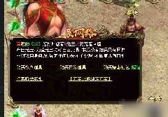 神武复古版本 完整版 已测试 截图 8