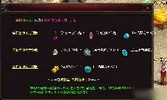 神武复古版本 完整版 已测试 截图 10