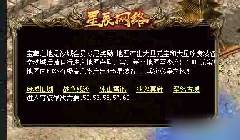 神武复古版本 完整版 已测试 截图 11